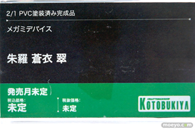 コトブキヤ メガミデバイス 朱羅 蒼衣 藍 メガホビEXPO2024 Past to the Future フィギュア 14