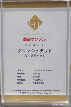 秋葉原の新作フィギュア展示の様子 2024年10月20日 あみあみ 33
