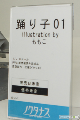 ワンダーフェスティバル2024 [夏]  フィギュア キャストオフ エロ ノクタナス 踊り子 illustration by ももこ 松尾 イクリエ 10