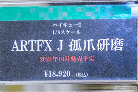 秋葉原の新作フィギュア展示の様子 2024年11月16日 コトブキヤ ボークスホビー天国2  13