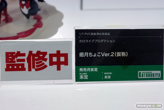 コトブキヤ ホロライブプロダクション 癒月ちょこ ~メイド衣装Ver.~ じょんじ メガホビEXPO2024 Past to the Future フィギュア 11