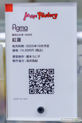 秋葉原の新作フィギュア展示の様子 2024年12月7日 10