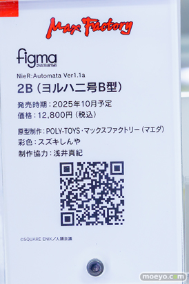 秋葉原の新作フィギュア展示の様子 2024年12月7日 17