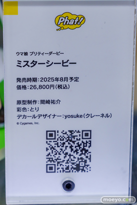 秋葉原の新作フィギュア展示の様子 2024年12月7日 23