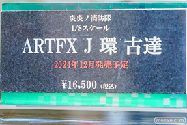 秋葉原の新作フィギュア展示の様子 2024年12月7日 コトブキヤ 10