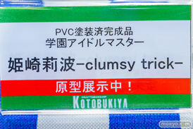 秋葉原の新作フィギュア展示の様子 2024年12月7日 コトブキヤ 19