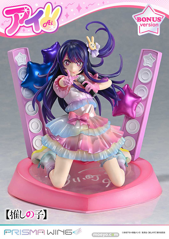 プライム1スタジオ PRISMA WING 【推しの子】 アイ ボーナス版 フィギュア 02