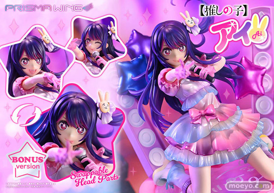 プライム1スタジオ PRISMA WING 【推しの子】 アイ ボーナス版 フィギュア 04
