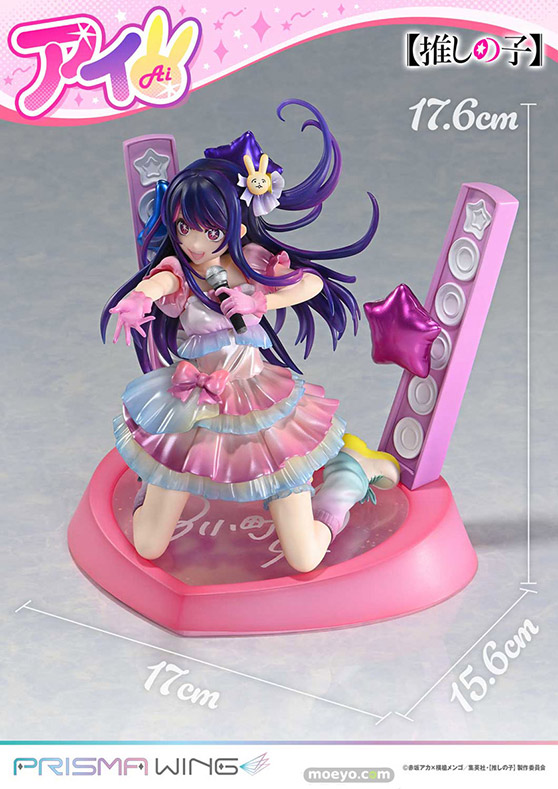 プライム1スタジオ PRISMA WING 【推しの子】 アイ ボーナス版 フィギュア 05