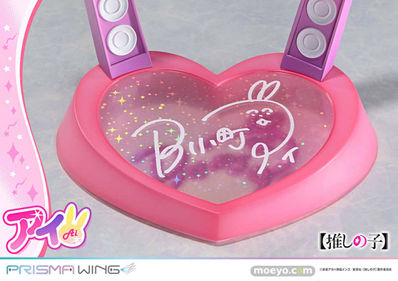 プライム1スタジオ PRISMA WING 【推しの子】 アイ ボーナス版 フィギュア 10