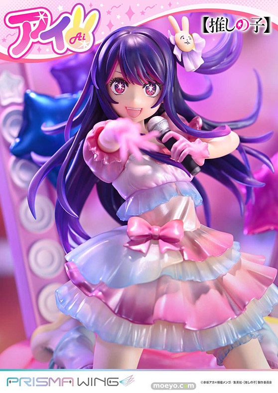 プライム1スタジオ PRISMA WING 【推しの子】 アイ ボーナス版 フィギュア 11
