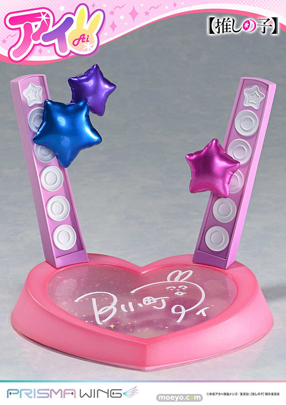 プライム1スタジオ PRISMA WING 【推しの子】 アイ ボーナス版 フィギュア 16