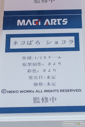 NEKOPARA 10th Anniversary in Akihabara ネコぱら さより フレーズ 水無月時雨 ショコラ バニラ 20