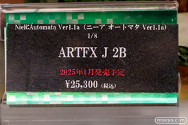 コトブキヤ ARTFX J NieR:Automata Ver1.1a 2B 中邨拓智 フィギュア 17