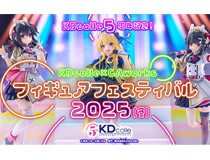 【KADOKAWA】KDcolle5周年記念イベント、続々開催！