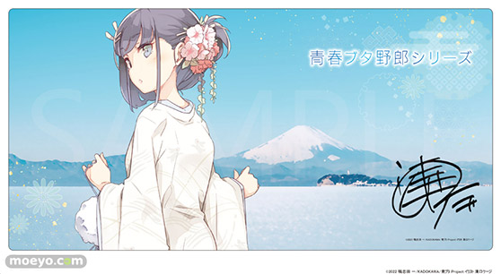 『青春ブタ野郎』シリーズより桜島麻衣 白無垢ver.が1/7フィギュア化! 1月21日(火)より予約受付開始! KADOKAWA フィギュア 12