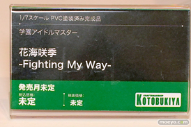 コトブキヤコレクション2025 新作フィギュア 展示の様子  清夏のジェネ エレイン・オークレール 花海佑芽 30