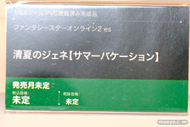 コトブキヤコレクション2025 新作フィギュア 展示の様子  清夏のジェネ エレイン・オークレール 花海佑芽 45