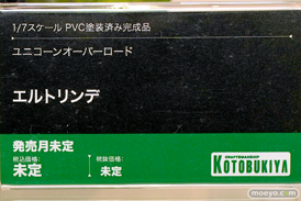 コトブキヤコレクション2025 新作フィギュア 展示の様子  アルシア ヤーナ ロザリンデ 12