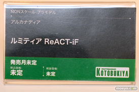 コトブキヤコレクション2025 新作フィギュア 展示の様子  斬山碧 ブレードライガー シャオ フレズヴェルク＝アーテル 10