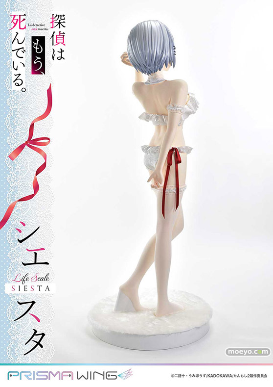 プライム１スタジオ ライフスケールマスターライン 探偵はもう、死んでいる。 シエスタ ウエディングビキニVer フィギュア 12