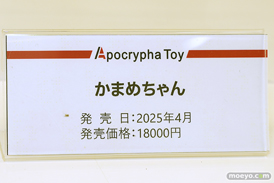 ワンダーフェスティバル2025 [冬]  フィギュア あみあみホビーキャンプSP Apocrypha Toy F.W.A.T メルヘンパンチ 08