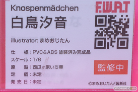 ワンダーフェスティバル2025 [冬]  フィギュア あみあみホビーキャンプSP Apocrypha Toy F.W.A.T メルヘンパンチ 31