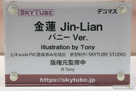 ワンダーフェスティバル2025 [冬]  フィギュア あみあみホビーキャンプ アルファマックス  04