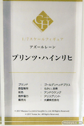 ワンダーフェスティバル2025 [冬]  フィギュア あみあみホビーキャンプ GOLDENHEAD PLUS  12