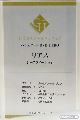ワンダーフェスティバル2025 [冬]  フィギュア あみあみホビーキャンプ GOLDENHEAD PLUS  22