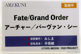 ワンダーフェスティバル2025 [冬]  フィギュア あみあみホビーキャンプ AMAKUNI  29