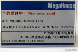 ワンダーフェスティバル2025 [冬]  フィギュア あみあみホビーキャンプ フレア amiami メガハウス PRISMA WING 31