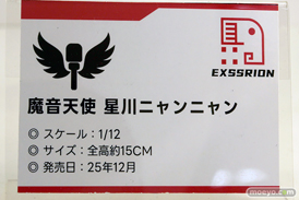 ワンダーフェスティバル2025 [冬]  フィギュア あみあみホビーキャンプ 次元具象EXSSRION AniGift 蝸之殼Snail Shell HASUKI GNFTOYS RIBOSE Lemoe Figure MAGI ARTS HASUKI 06