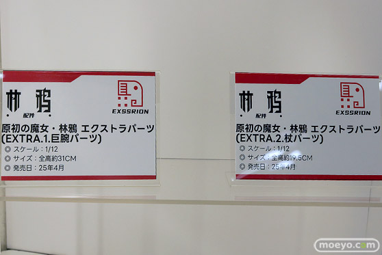 ワンダーフェスティバル2025 [冬]  フィギュア あみあみホビーキャンプ 次元具象EXSSRION AniGift 蝸之殼Snail Shell HASUKI GNFTOYS RIBOSE Lemoe Figure MAGI ARTS HASUKI 11