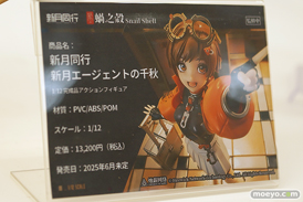 ワンダーフェスティバル2025 [冬]  フィギュア あみあみホビーキャンプ 次元具象EXSSRION AniGift 蝸之殼Snail Shell HASUKI GNFTOYS RIBOSE Lemoe Figure MAGI ARTS HASUKI 20