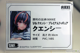 ワンダーフェスティバル2025 [冬]  フィギュア あみあみホビーキャンプ 次元具象EXSSRION AniGift 蝸之殼Snail Shell HASUKI GNFTOYS RIBOSE Lemoe Figure MAGI ARTS HASUKI 29