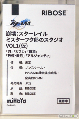 ワンダーフェスティバル2025 [冬]  フィギュア あみあみホビーキャンプ 次元具象EXSSRION AniGift 蝸之殼Snail Shell HASUKI GNFTOYS RIBOSE Lemoe Figure MAGI ARTS HASUKI 35