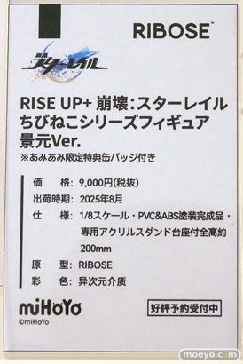 ワンダーフェスティバル2025 [冬]  フィギュア あみあみホビーキャンプ 次元具象EXSSRION AniGift 蝸之殼Snail Shell HASUKI GNFTOYS RIBOSE Lemoe Figure MAGI ARTS HASUKI 37