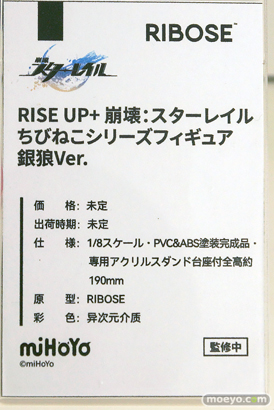 ワンダーフェスティバル2025 [冬]  フィギュア あみあみホビーキャンプ 次元具象EXSSRION AniGift 蝸之殼Snail Shell HASUKI GNFTOYS RIBOSE Lemoe Figure MAGI ARTS HASUKI 40