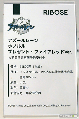 ワンダーフェスティバル2025 [冬]  フィギュア あみあみホビーキャンプ 次元具象EXSSRION AniGift 蝸之殼Snail Shell HASUKI GNFTOYS RIBOSE Lemoe Figure MAGI ARTS HASUKI 42
