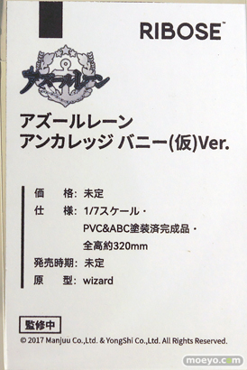 ワンダーフェスティバル2025 [冬]  フィギュア あみあみホビーキャンプ 次元具象EXSSRION AniGift 蝸之殼Snail Shell HASUKI GNFTOYS RIBOSE Lemoe Figure MAGI ARTS HASUKI 46