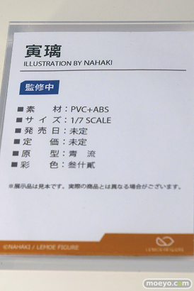 ワンダーフェスティバル2025 [冬]  フィギュア あみあみホビーキャンプ 次元具象EXSSRION AniGift 蝸之殼Snail Shell HASUKI GNFTOYS RIBOSE Lemoe Figure MAGI ARTS HASUKI 48