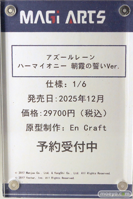 ワンダーフェスティバル2025 [冬]  フィギュア あみあみホビーキャンプ 次元具象EXSSRION AniGift 蝸之殼Snail Shell HASUKI GNFTOYS RIBOSE Lemoe Figure MAGI ARTS HASUKI 54