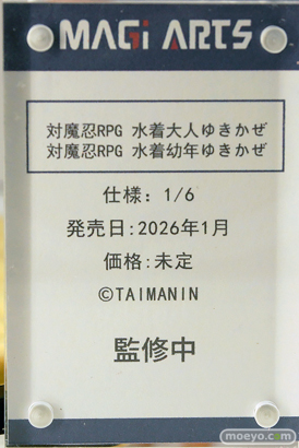 ワンダーフェスティバル2025 [冬]  フィギュア あみあみホビーキャンプ 次元具象EXSSRION AniGift 蝸之殼Snail Shell HASUKI GNFTOYS RIBOSE Lemoe Figure MAGI ARTS HASUKI 63