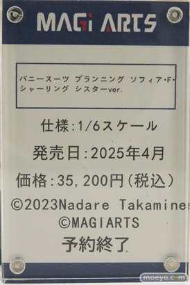 ワンダーフェスティバル2025 [冬]  フィギュア あみあみホビーキャンプ 次元具象EXSSRION AniGift 蝸之殼Snail Shell HASUKI GNFTOYS RIBOSE Lemoe Figure MAGI ARTS HASUKI 69
