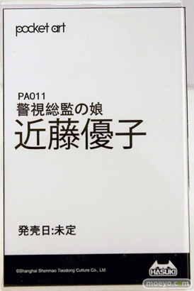 ワンダーフェスティバル2025 [冬]  フィギュア あみあみホビーキャンプ 次元具象EXSSRION AniGift 蝸之殼Snail Shell HASUKI GNFTOYS RIBOSE Lemoe Figure MAGI ARTS HASUKI 76