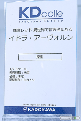 ワンダーフェスティバル2025 [冬]  フィギュア KADOKAWA 電撃ホビーウェブ レム ホロ すーぱーそに子 32