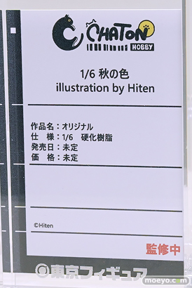 ワンダーフェスティバル2025 [冬]  フィギュア 東京フィギュア M327 源頼光 花海佑芽 06