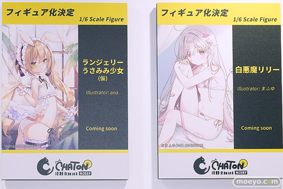 ワンダーフェスティバル2025 [冬]  フィギュア 東京フィギュア M327 源頼光 花海佑芽 10