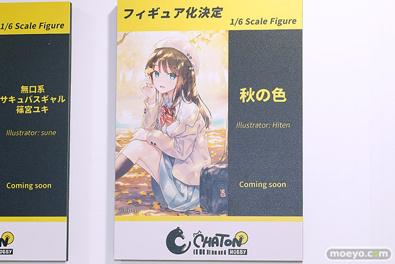 ワンダーフェスティバル2025 [冬]  フィギュア 東京フィギュア M327 源頼光 花海佑芽 12